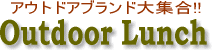 ��̃A�E�g�h�A�y�A�E�g�h�A�E�����`�z
